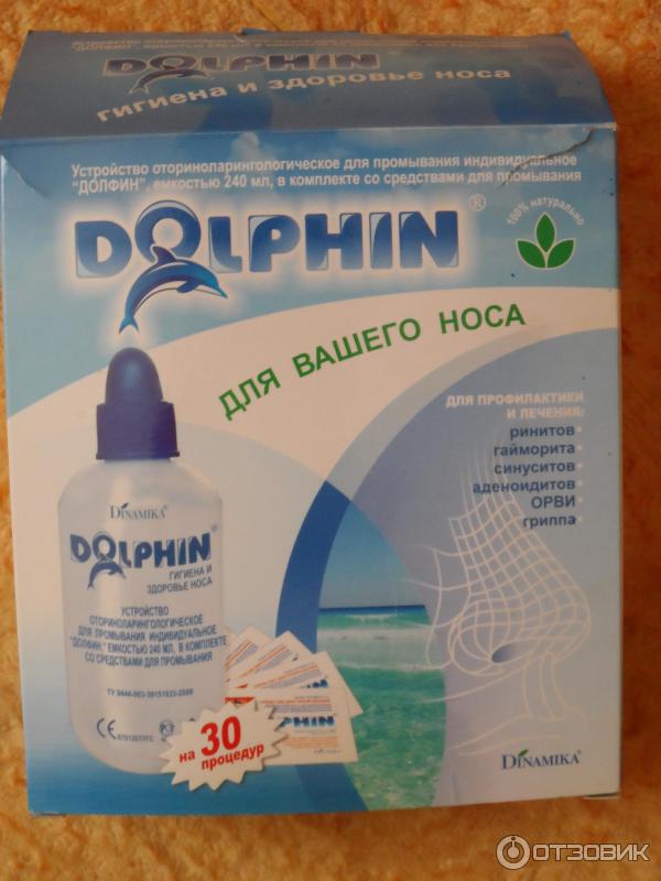 Сколько раз промывать нос долфином