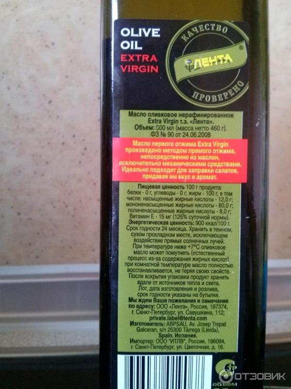 Срок хранения оливкового масла. Оливковое масло Экстра Вирджин сроки хранения. Срок годности оливкового масла Экстра Вирджин. Условия хранения оливкового масла. Срок годности оливкового масла в стекле.