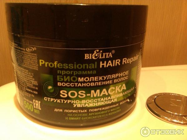 Маска для волос молекулярное восстановление
