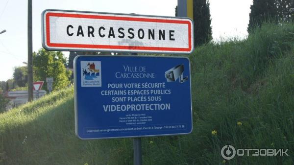 Экскурсия в замок Каркассон (Франция, Каркассон) фото