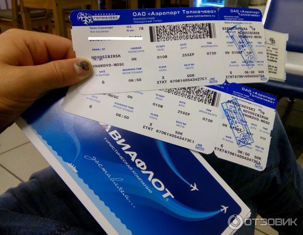 Авиабилеты толмачево москва молдова билеты на самолет цена