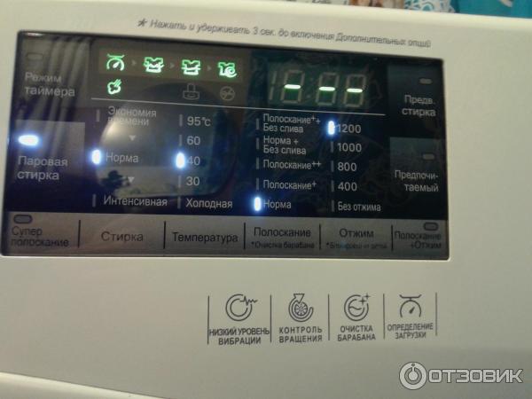 Стиральная машина LG F12A8HDS 7 кг Inverter DirectDrive True Steam с функцией отпаривания фото