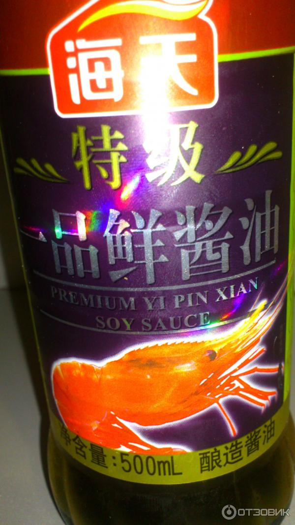 Отзыв: Соевый соус Premium Yi Pin Xian Soi Sauce - Мой самый любимый соус.