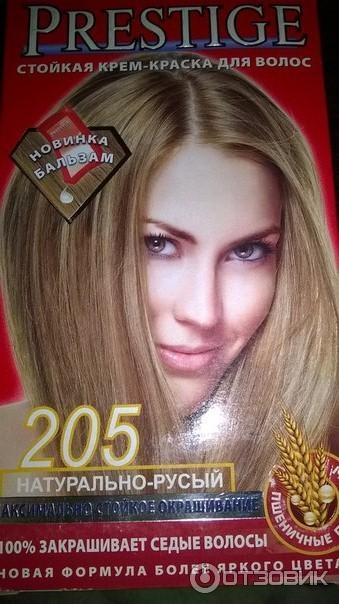 Краска для волос престиж 201 светлый блонд