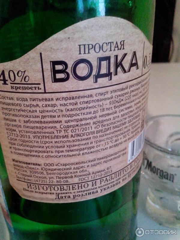 Vodka a prosztatitis olajkezelésével)