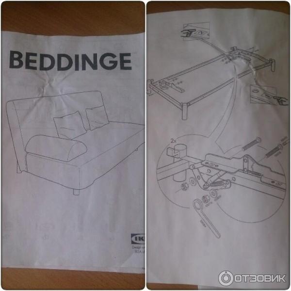 Диван IKEA Бединге фото