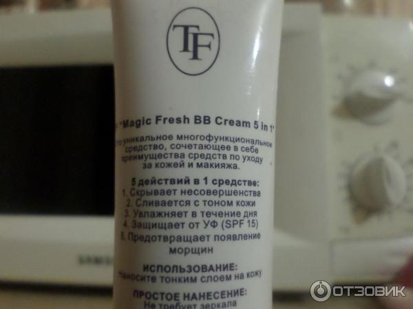 Magic fresh. Magic Fresh BB Cream TF. TF BB Cream+primer тон 01 светлый. TF BB крем + праймер 5 в 1 professionals , 40 мл. B B крем бюджетный.