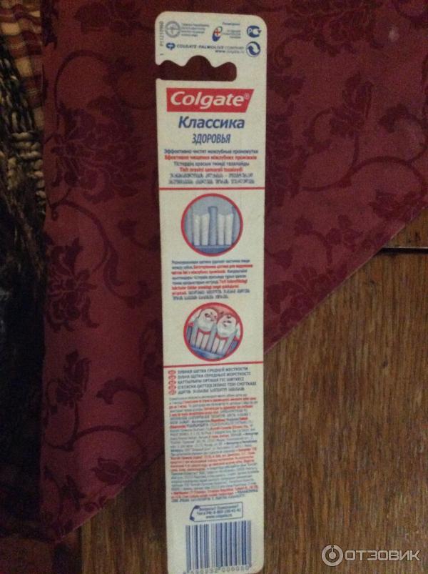 Штрих код колгейт зубная щетка зубные щетки reach dual effect купить