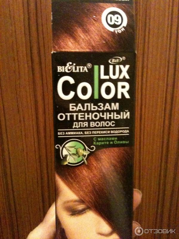 Краска для волос karite