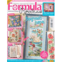 Отзыв о Журнал Formula Рукоделия - Origin publishing