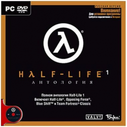 Отзыв о Half-Life - игра для PC