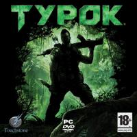 Отзыв о Турок (Turok) - игра для PC