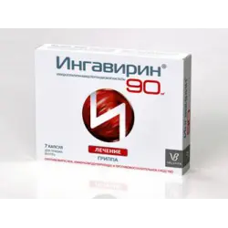 Отзыв о Противовирусный препарат Ингавирин капсулы 