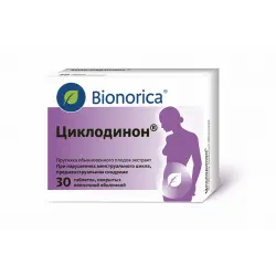 Отзыв о Гомеопатический препарат Циклодинон