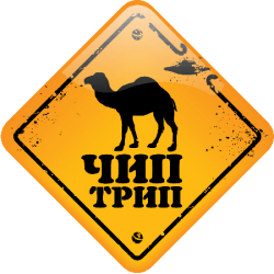 Экзотические