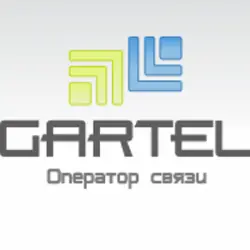 Отзыв о Оператор связи Gartel (Россия, Москва)