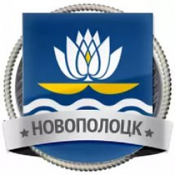 Новополоцк год. Герб Новополоцка. Эмблема Новополоцка. Новополоцк Беларусь герб. Флаг Новополоцка.