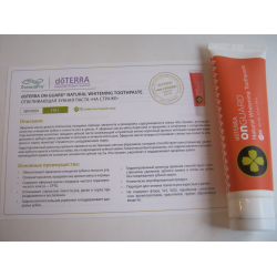 Отзыв о Зубная паста DoTerra On Guard