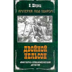 Книга двойной