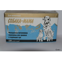 Витамины для собак собака мама. Собака мама витамины для беременных. Витамины для беременных собак собака мама. Собака мама витамины инструкция. Собака мама таблетки