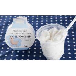 Мороженое из козьего молока