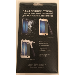 Отзыв о Закаленное защитное стекло DF iColor-7 для iPhone 7