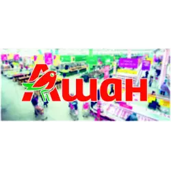 Отзыв о Сеть гипермаркетов "Ашан" (Украина)