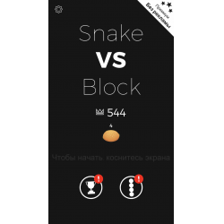 Отзыв о Snake vs block - игра для Android