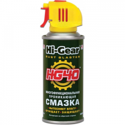 Отзыв о Многофункциональная проникающая смазка Hi-Gear HG 5509