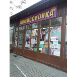 Комиссионный магазин нижнекамск
