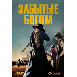 Сериал