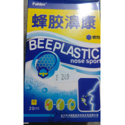 Отзыв о Спрей для носа с прополисом Fahim Би Кан BeePlastic nose sport