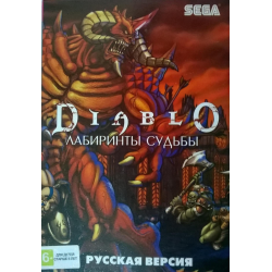 diablo sega genesis