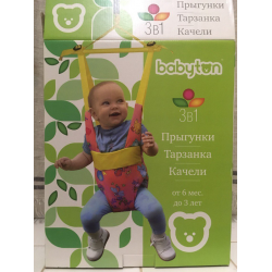 Прыгунки тарзанка качели 3 в 1. Прыгунки Babyton 3 в 1. Прыгунки бебетон самолет. Качели бебетон 3 в 1.