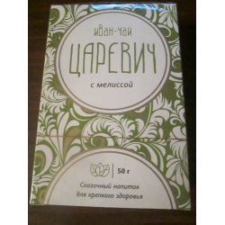 Отзыв о Иван-чай с мелиссой Агрофирма Русич "Царевич"