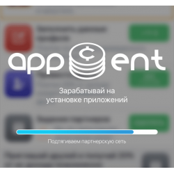Отзыв о AppCent - приложение для iOS