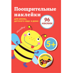 Группа по уходу за детьми «Стрекоза»