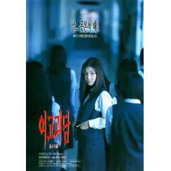 Чехиялық порно оргия