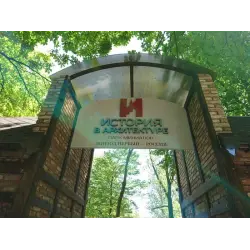 Фото Парк миниатюр "История в архитектуре" (Россия, Калининград)