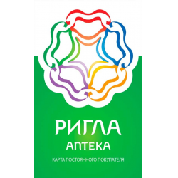 Бонусная карта аптеки ригла