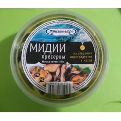 Лунское море нижний новгород