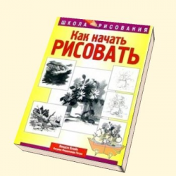 Издательство попурри. Попурри Издательство. Книги издательства Попурри. Издательство Попурри логотип. Книга рисунок Издательство Попурри.