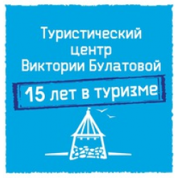 Отзыв о Туристическое агентство Виктории Булатовой (Россия, Архангельск)