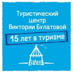 Отзыв о Туристическое агентство Виктории Булатовой (Россия, Архангельск)