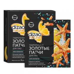 Отзыв о Гидрогелевые патчи для глаз Dizao Natural