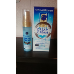 Отзыв о Сыворотка увлажняющая для лица Черный Жемчуг Dream Cream