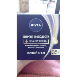 Отзыв о Крем для лица ночной Nivea "Энергия молодости" 35+