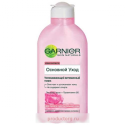 Отзыв о Успокаивающий витаминный тоник Garnier Skin Naturals "Основной уход"