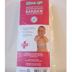 Паховая грыжа бандаж для ребенка Orliman с доставкой по России