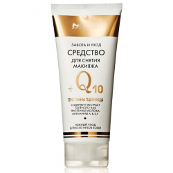 Отзыв о Средство для снятия макияжа Galant Cosmetic Q10